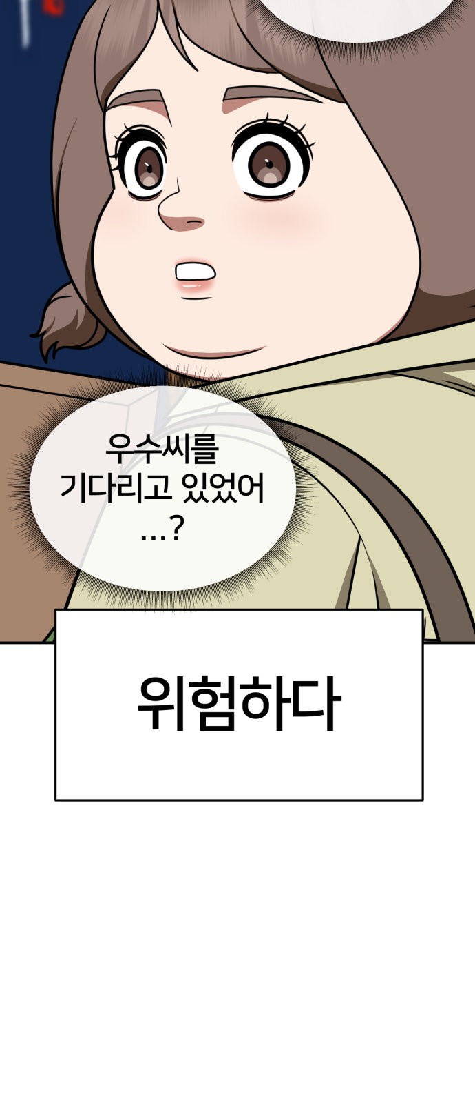 85 페이지