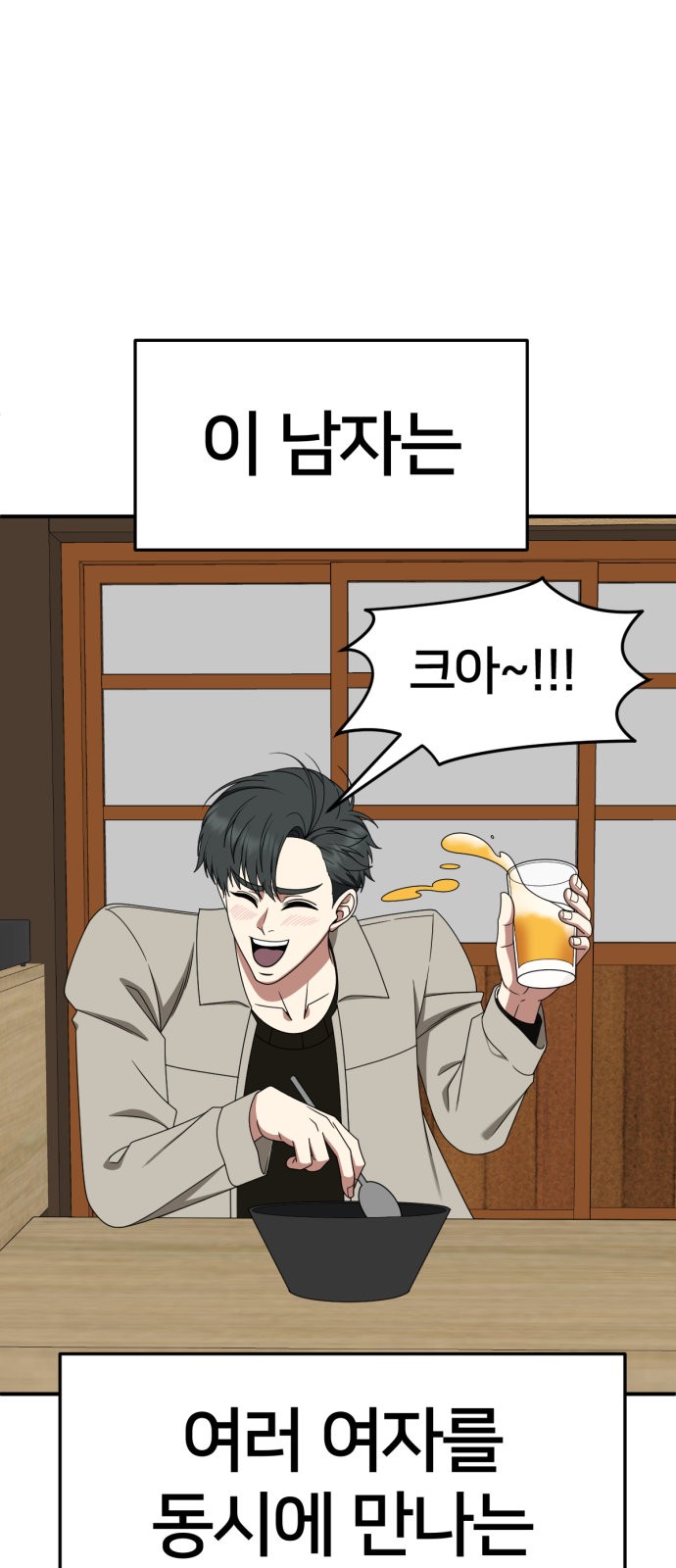 87 페이지