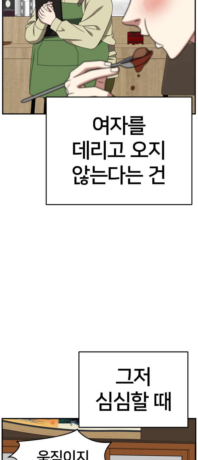 89 페이지