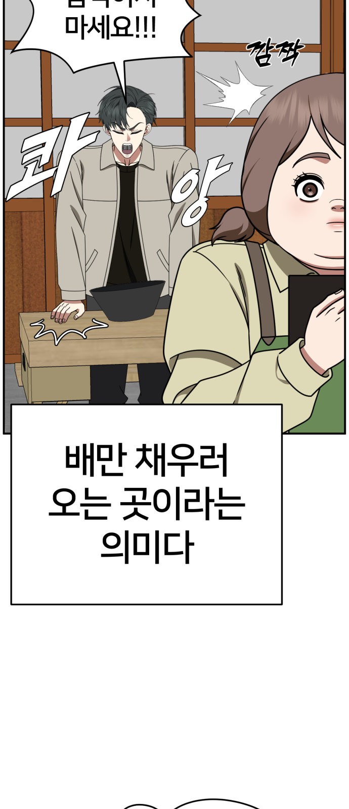 90 페이지