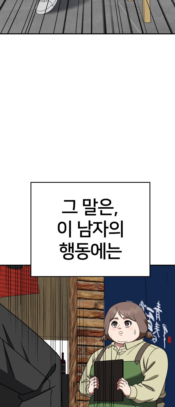 92 페이지