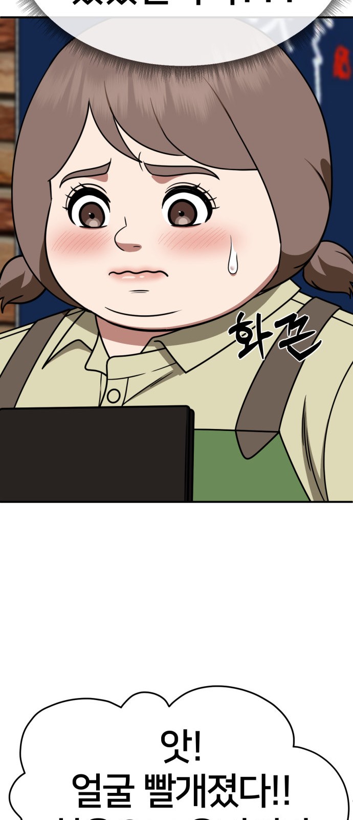 94 페이지