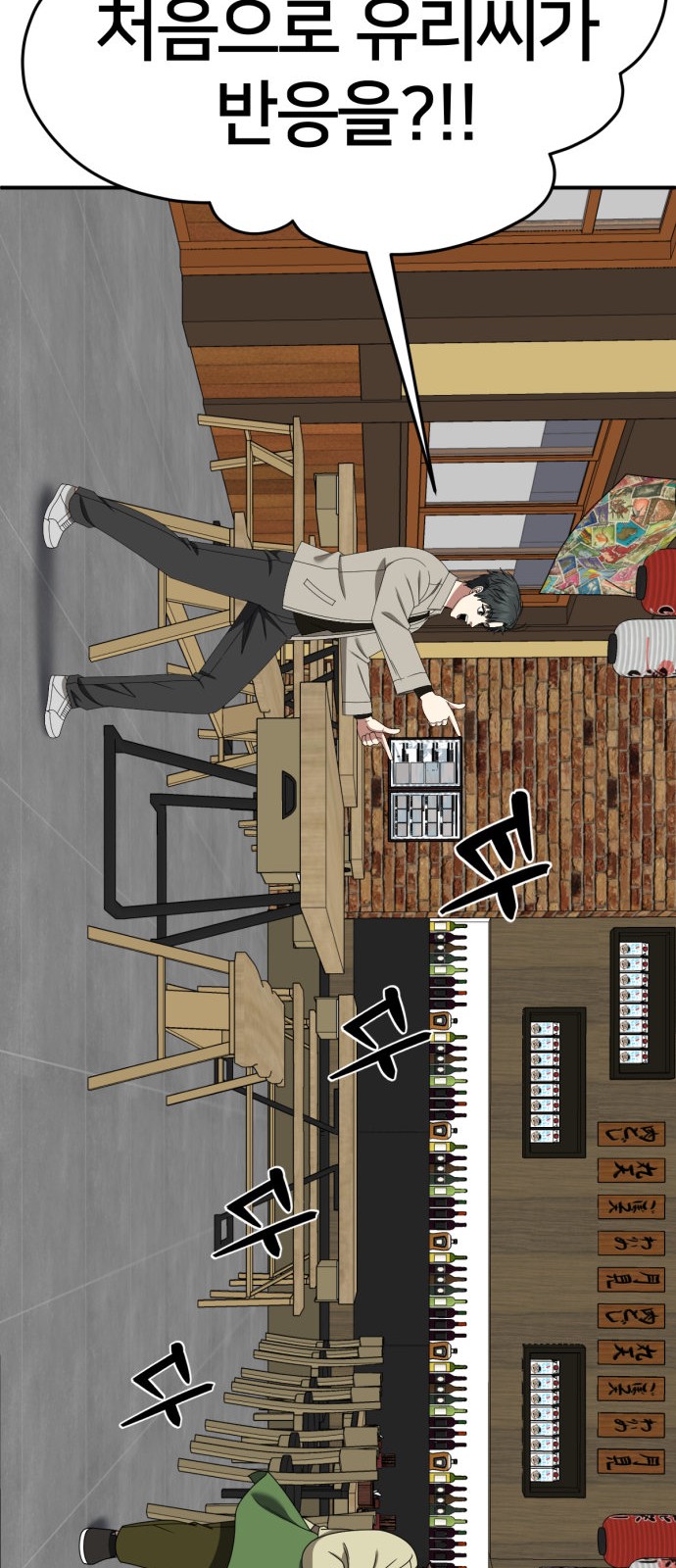95 페이지