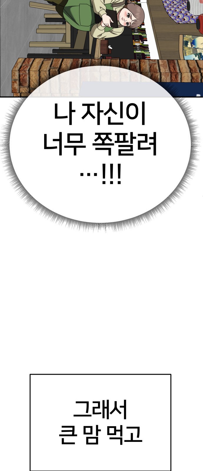 96 페이지