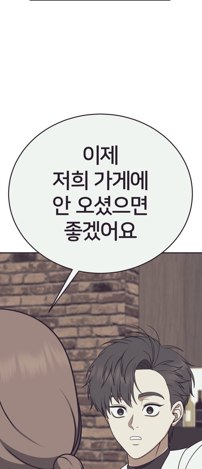 97 페이지