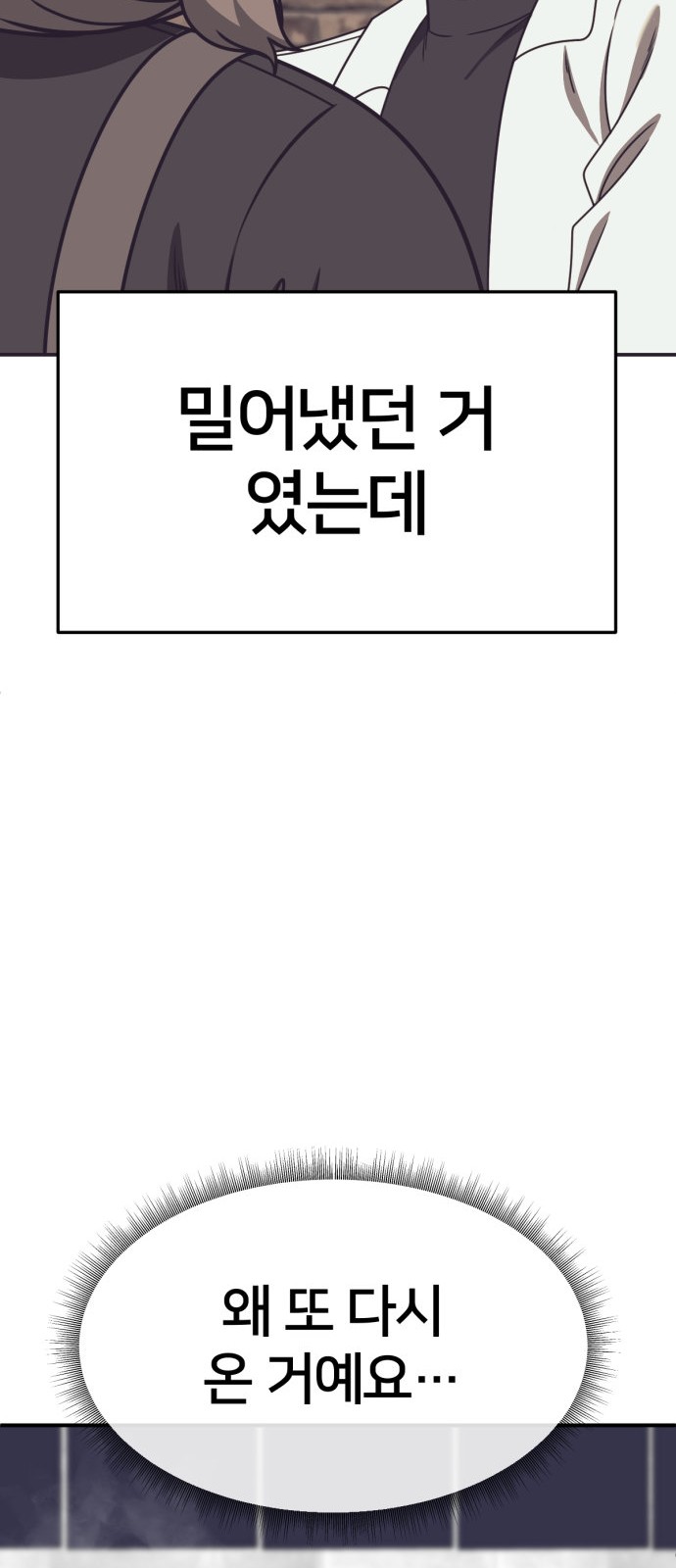 98 페이지