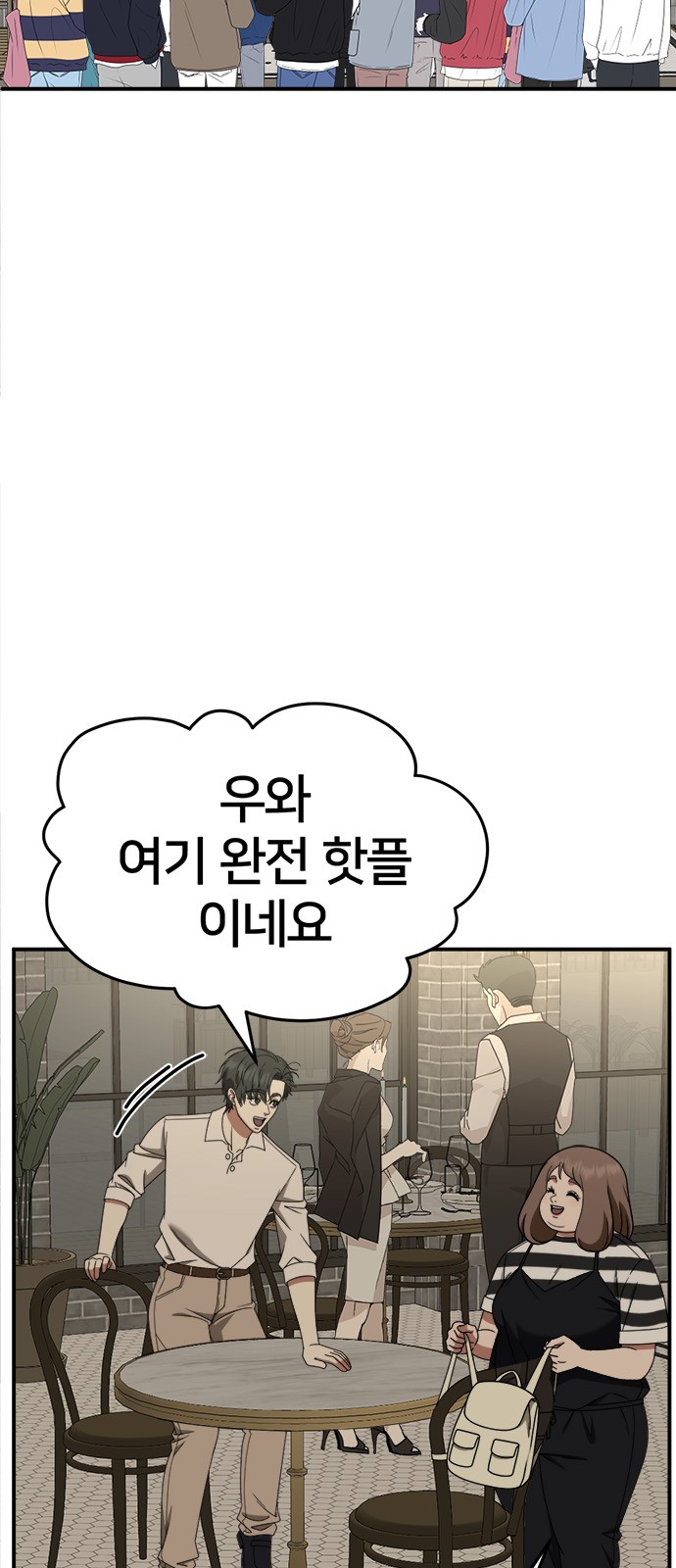 101 페이지