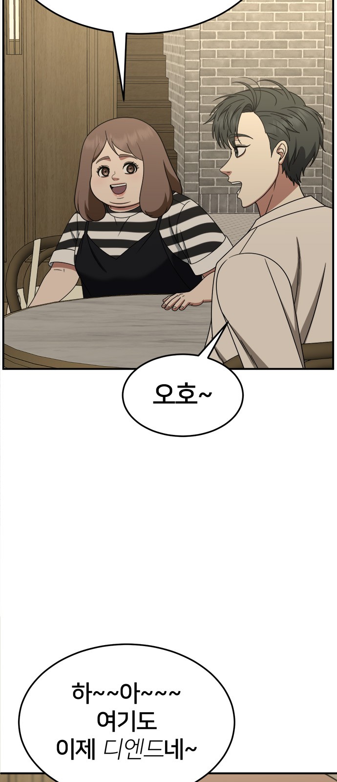 103 페이지