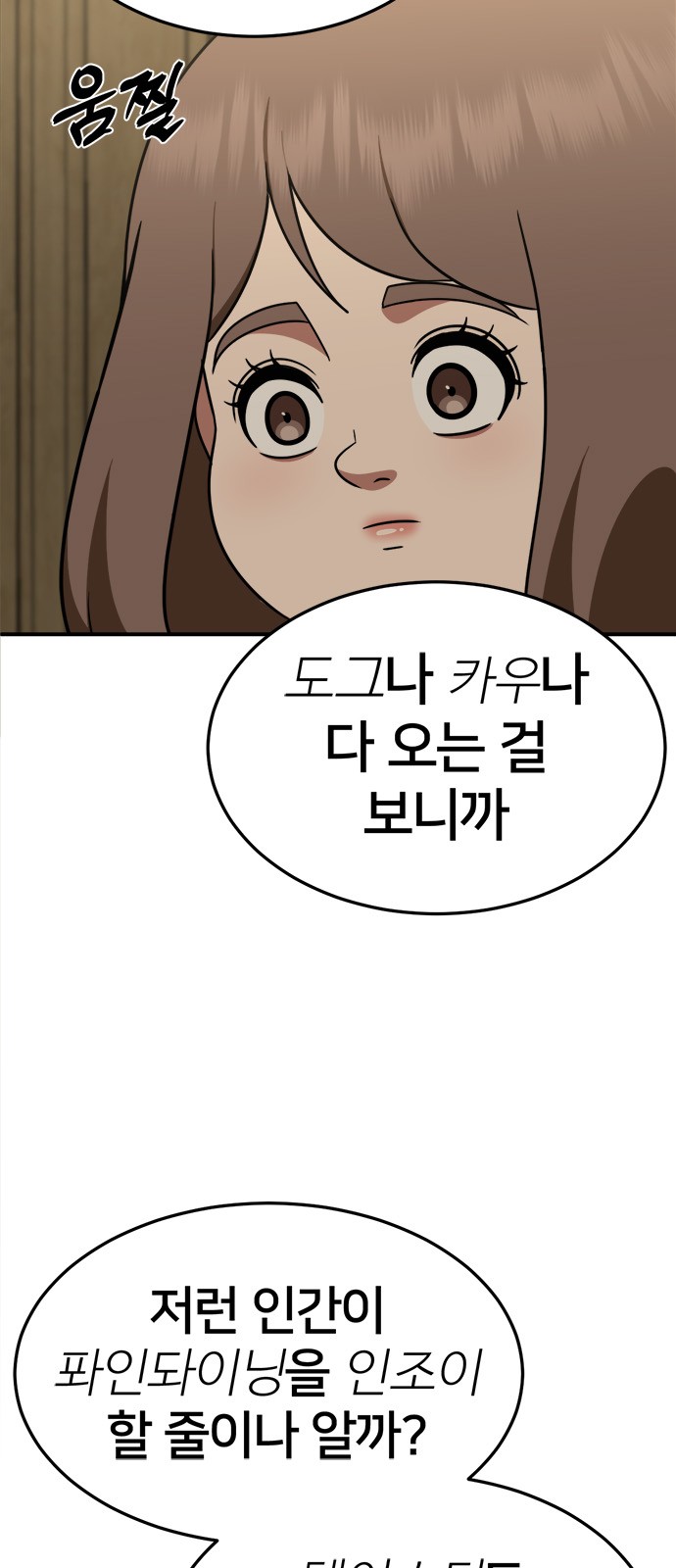104 페이지