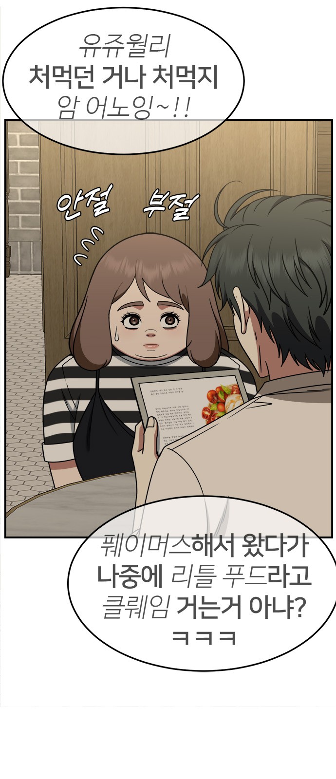 106 페이지