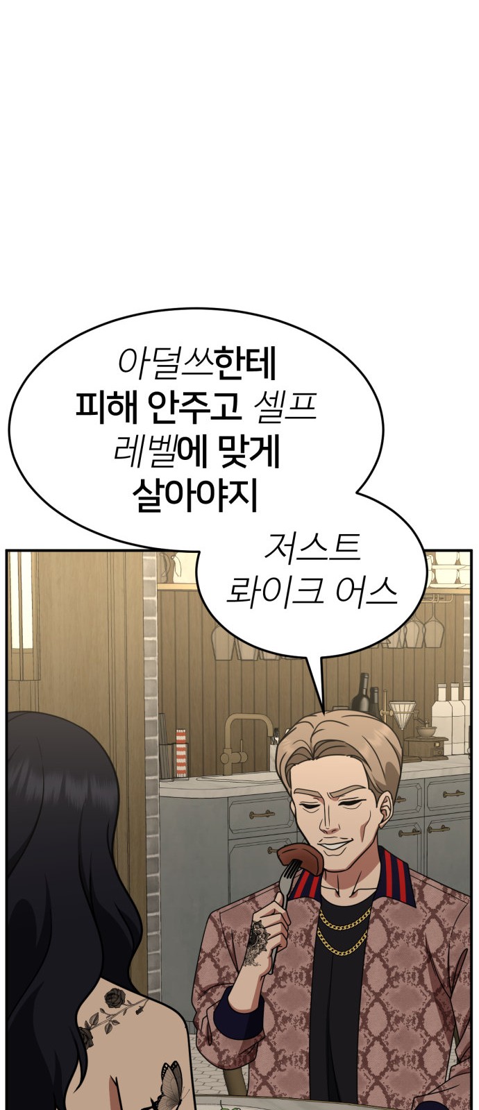 108 페이지