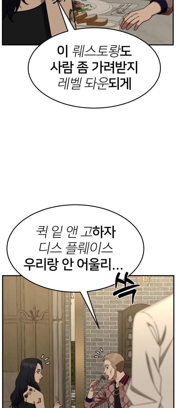 109 페이지