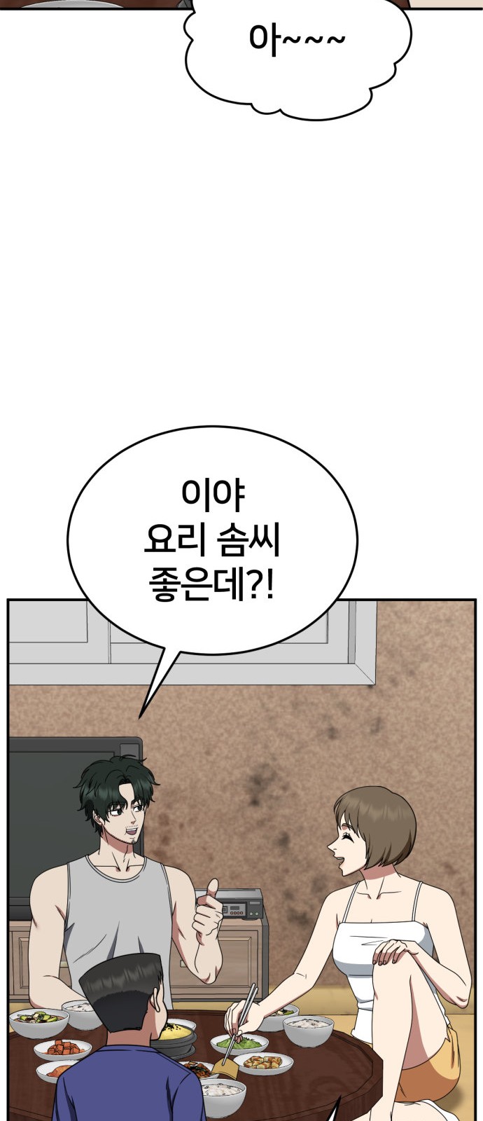 23 페이지