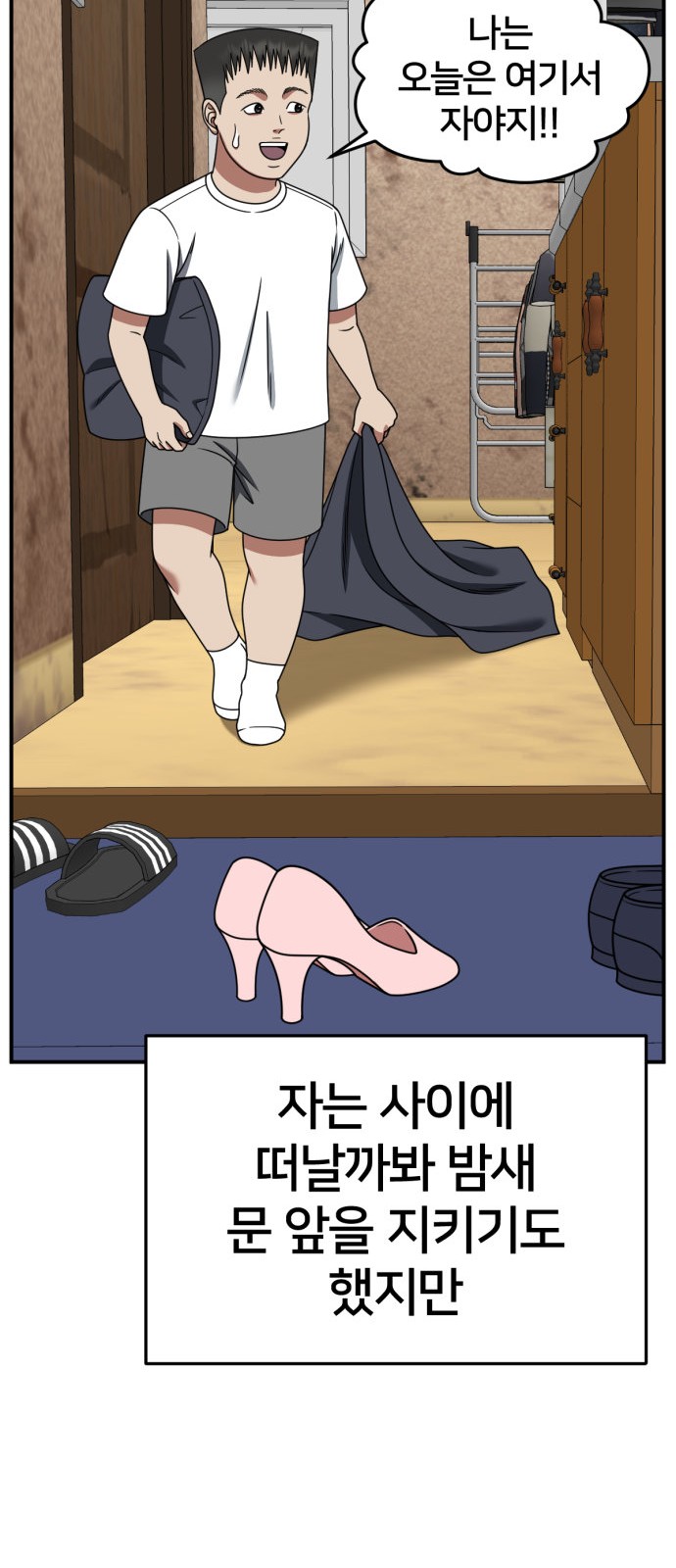44 페이지