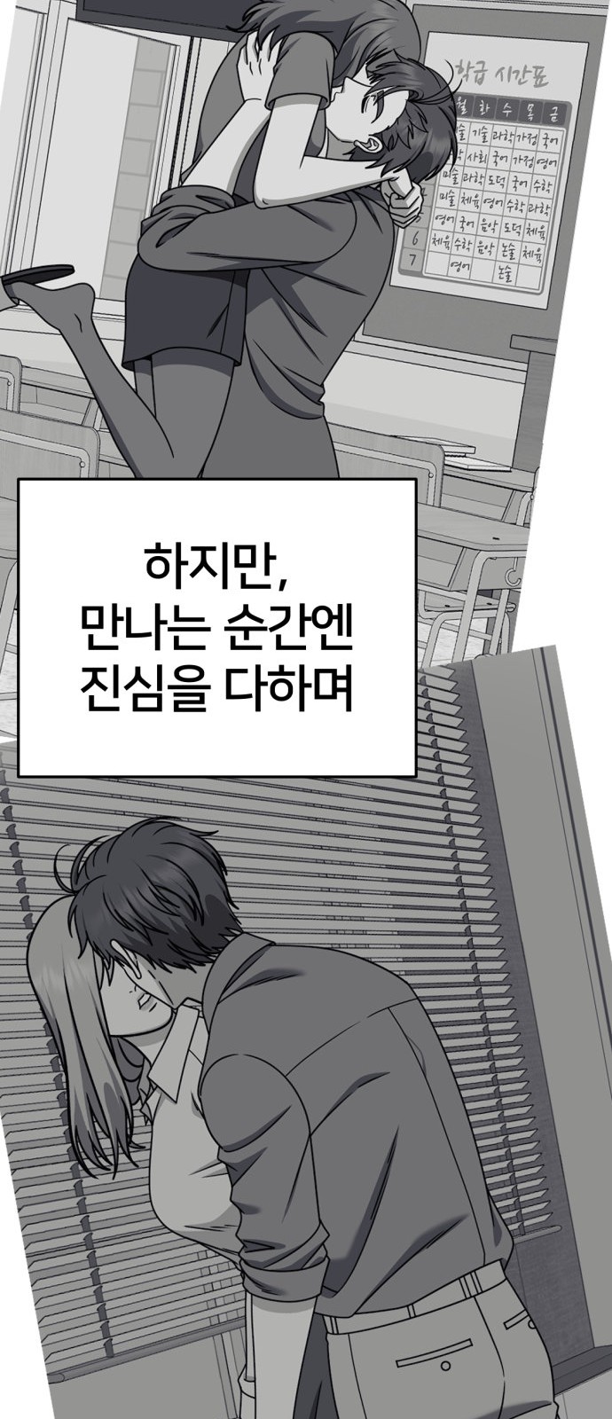 58 페이지