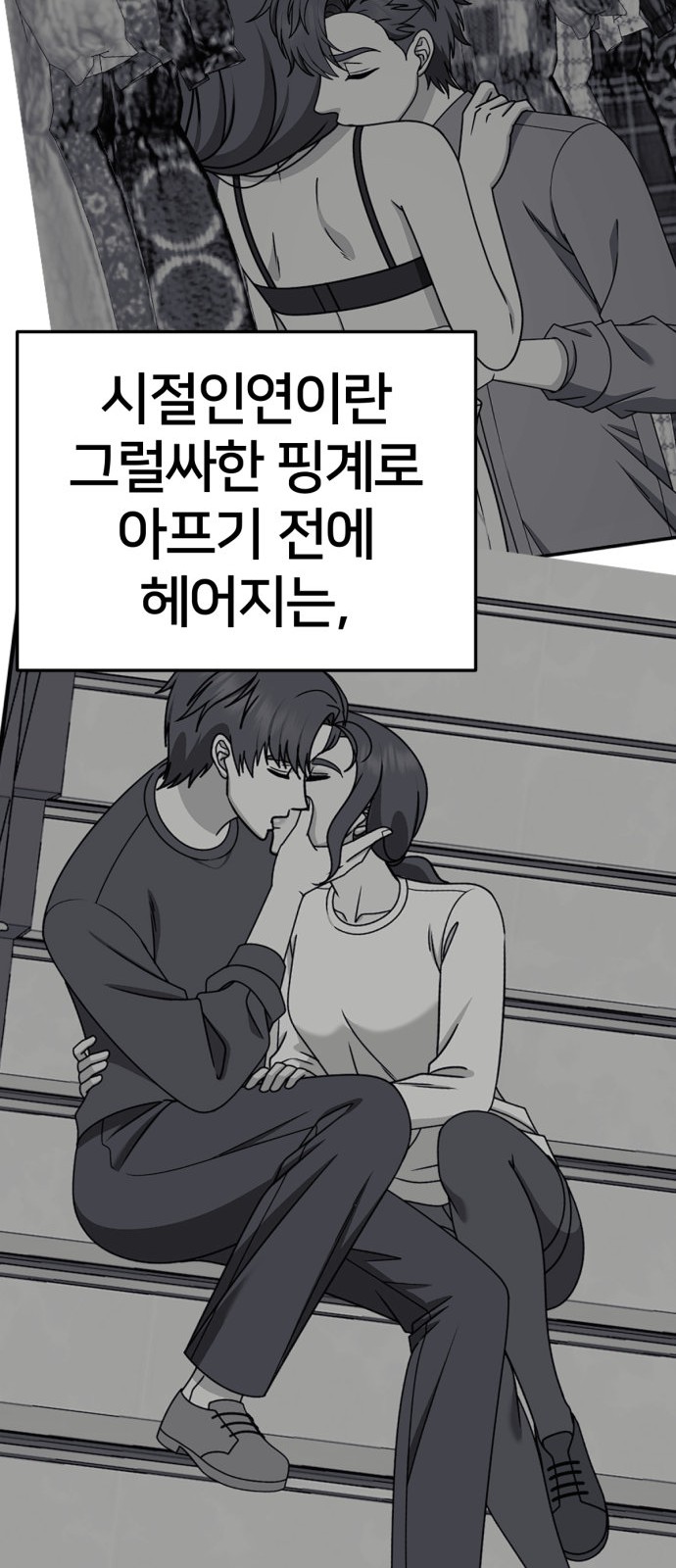 60 페이지