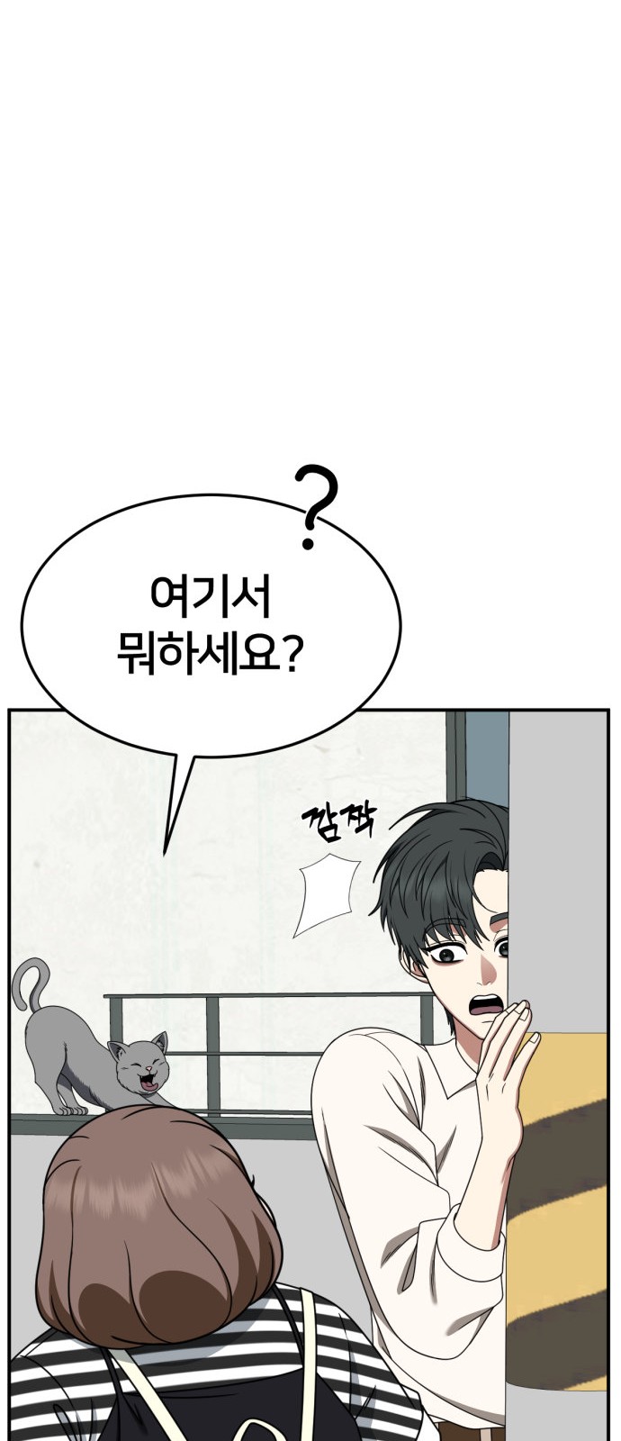 66 페이지