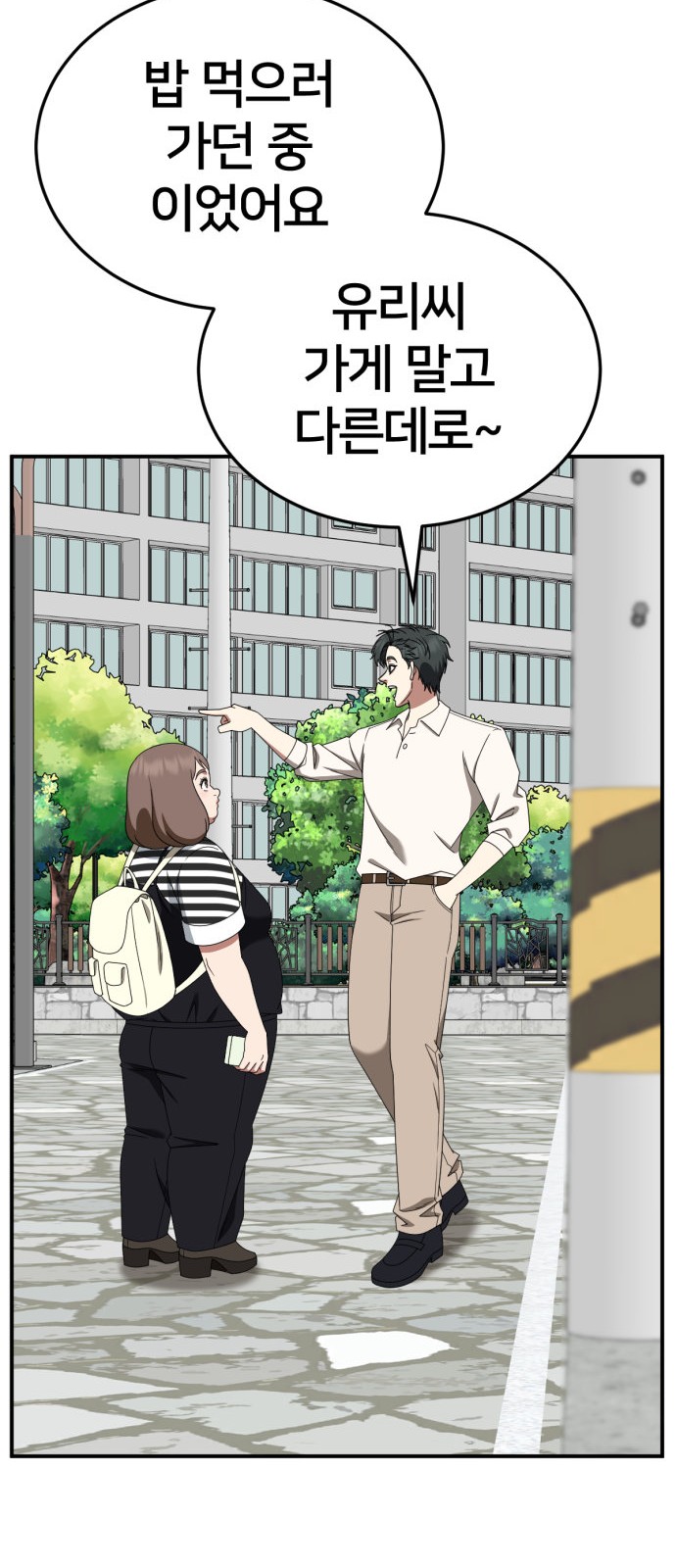 69 페이지
