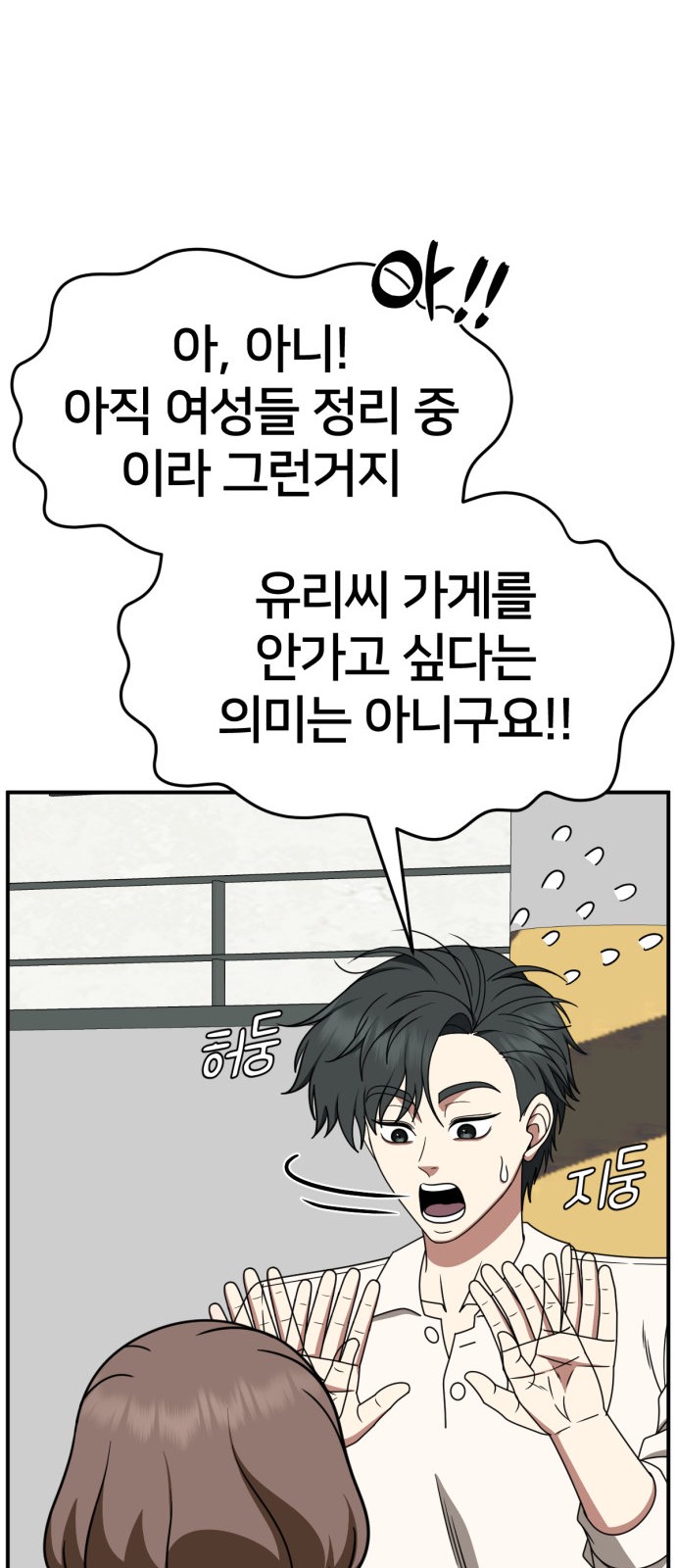 70 페이지