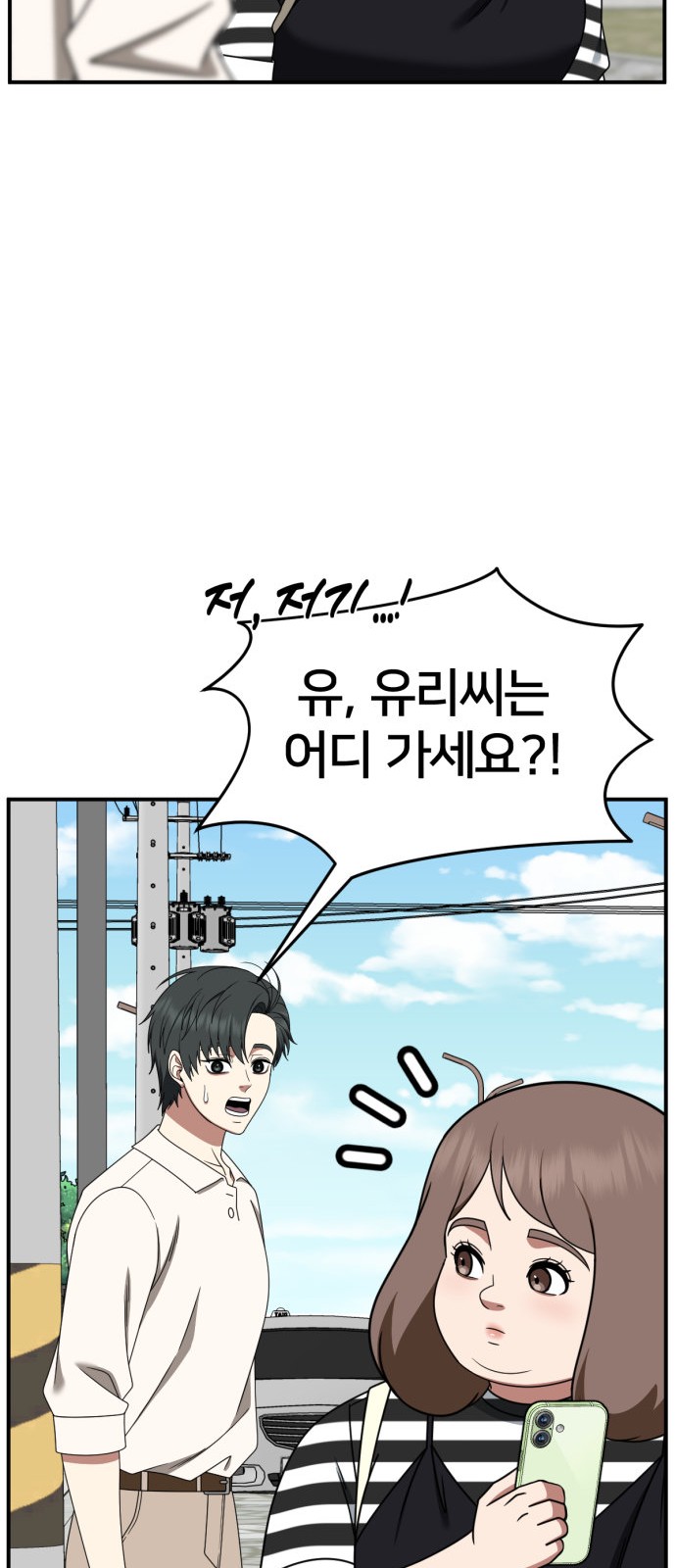 72 페이지