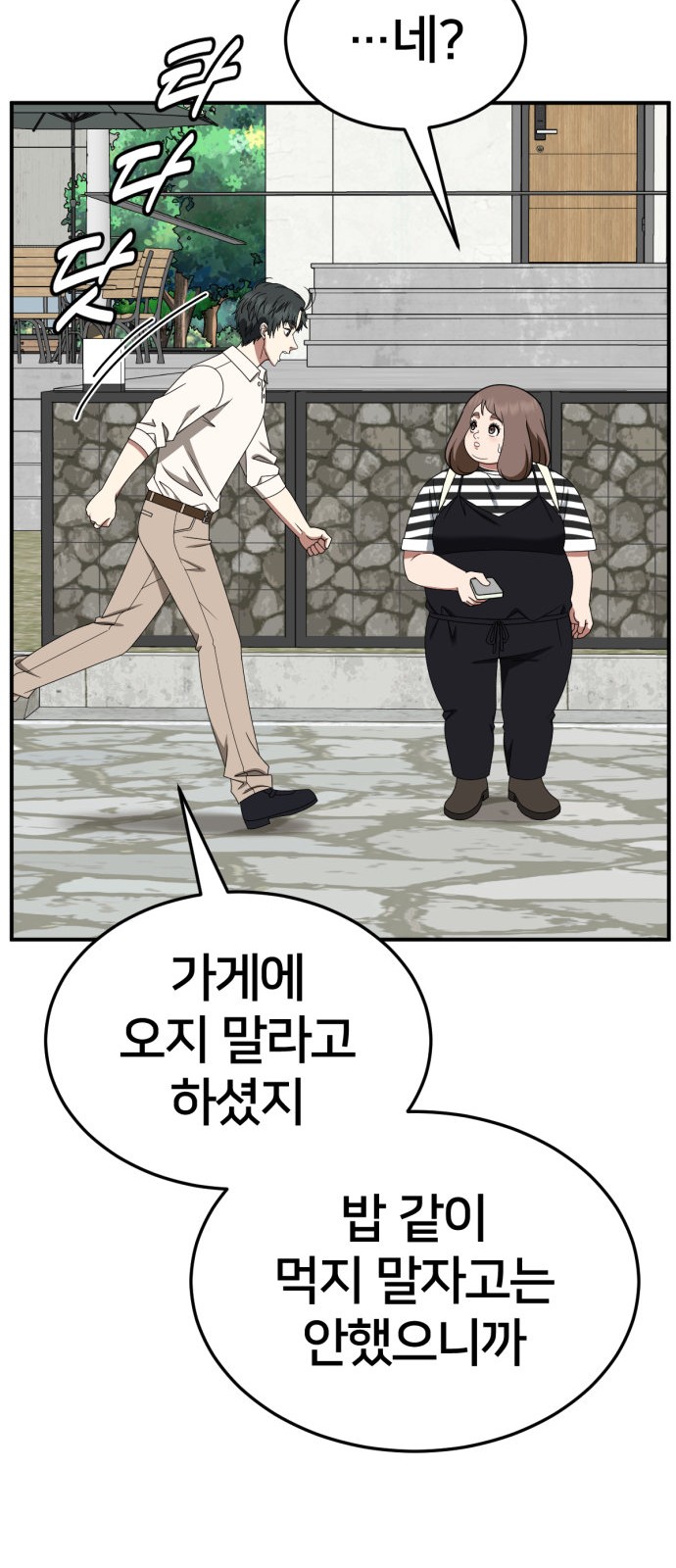 76 페이지