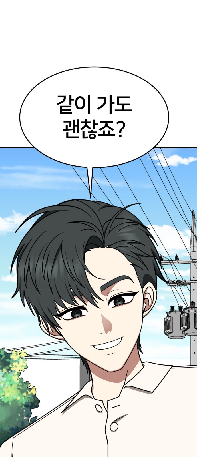 77 페이지