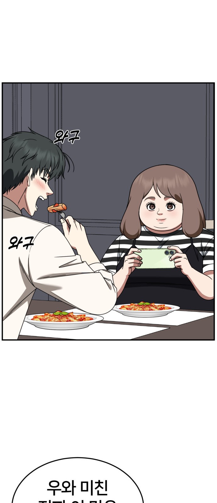 80 페이지