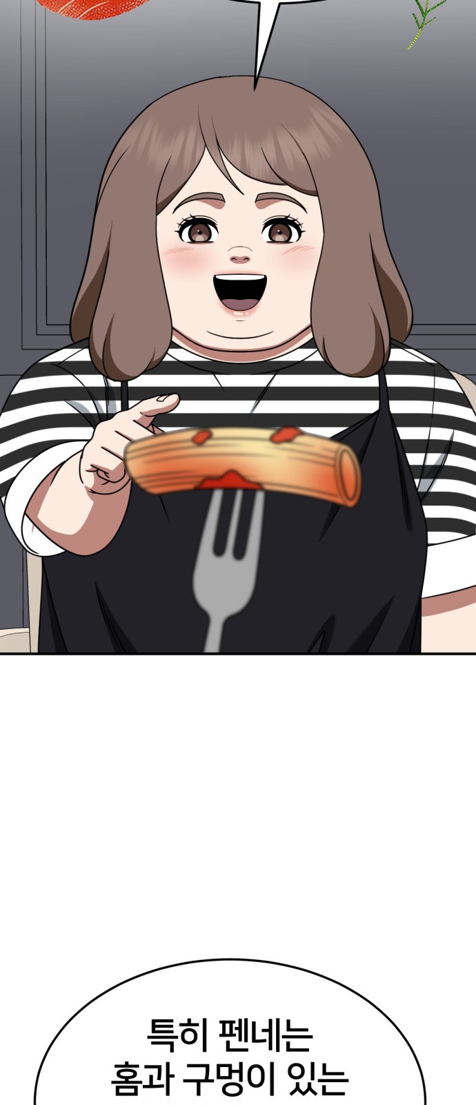 83 페이지