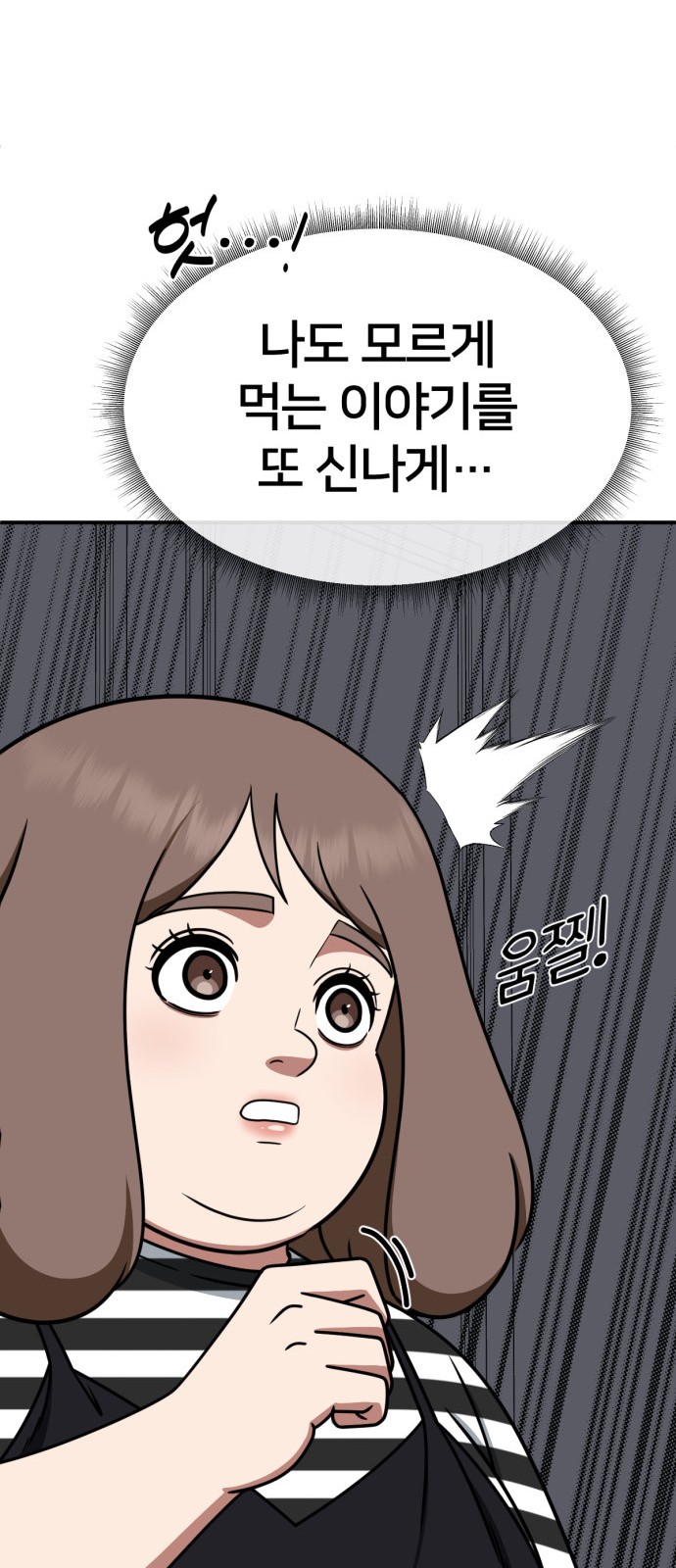 85 페이지