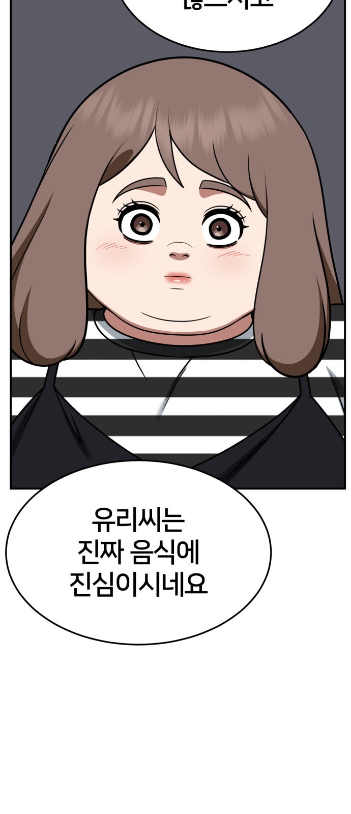 88 페이지
