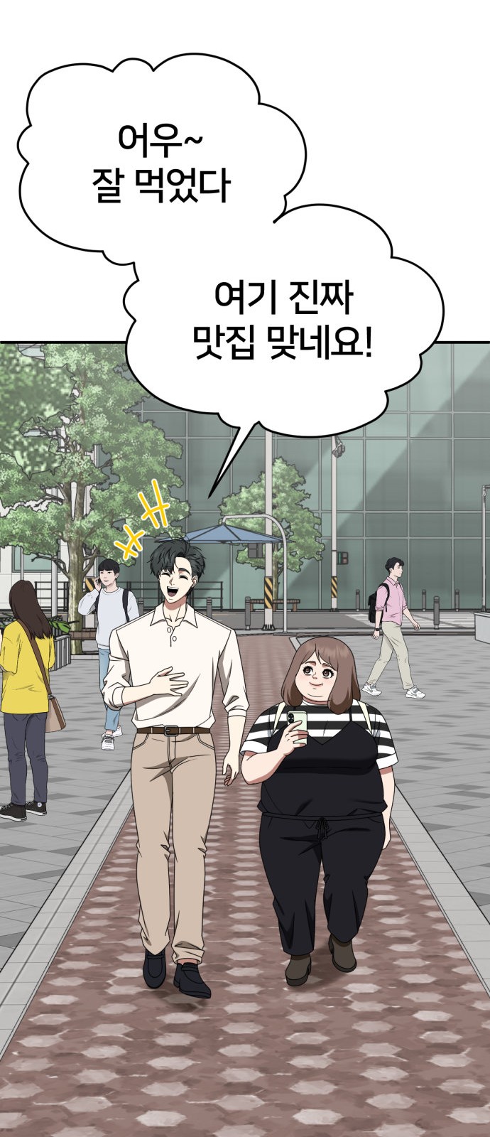 93 페이지