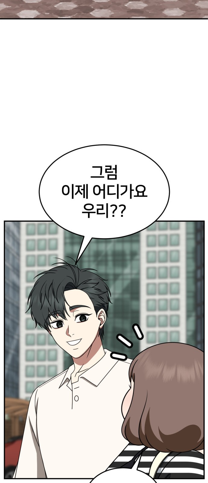 94 페이지