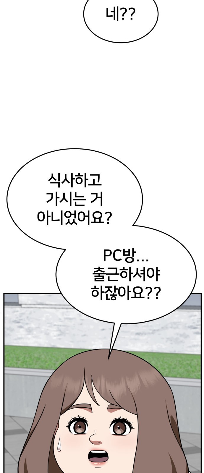 95 페이지