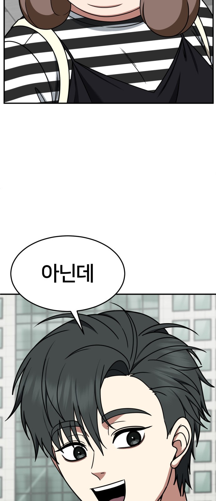 96 페이지
