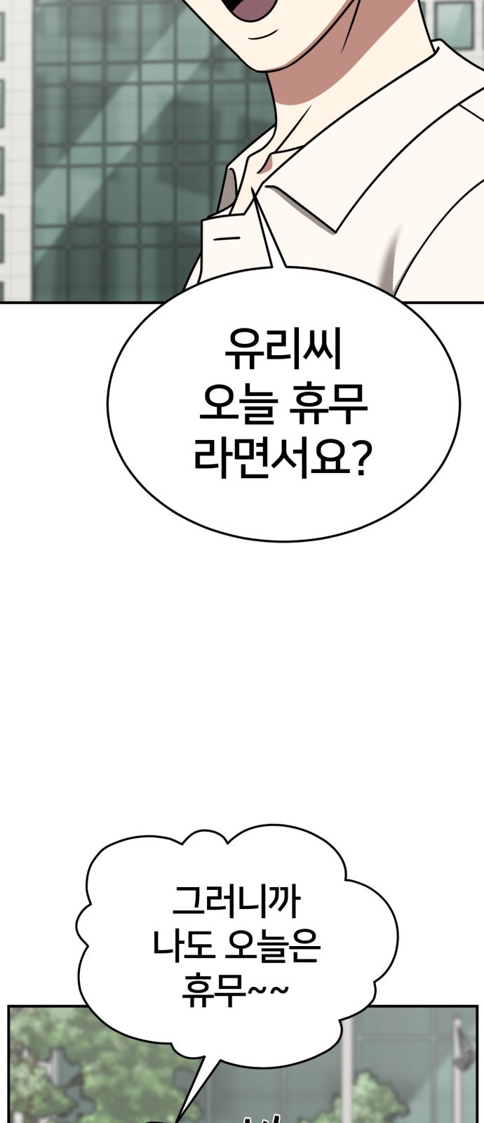 97 페이지
