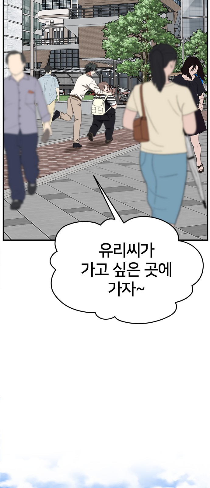 99 페이지