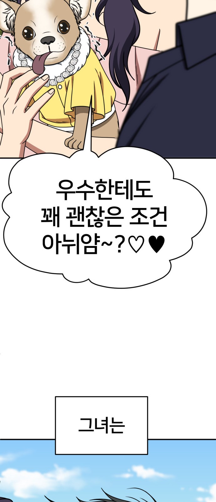 100 페이지