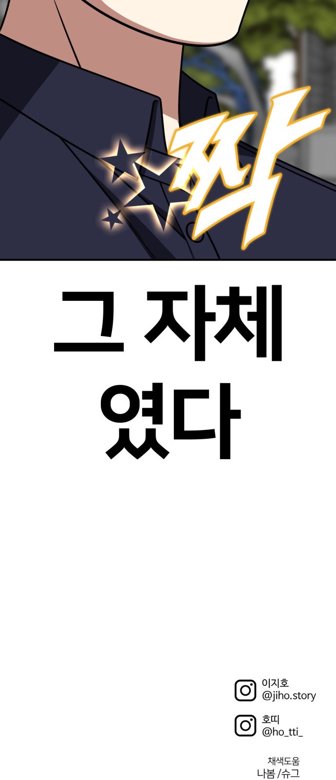 103 페이지