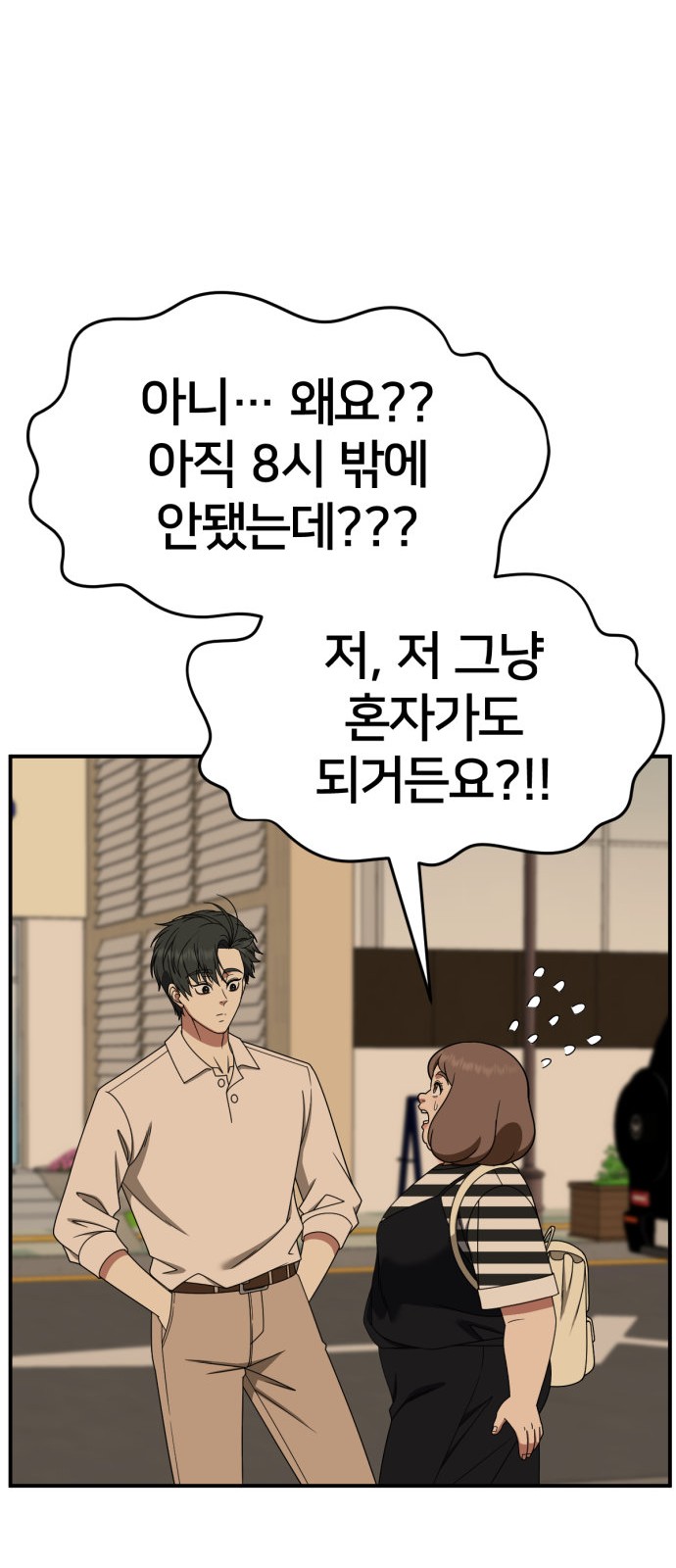 28 페이지