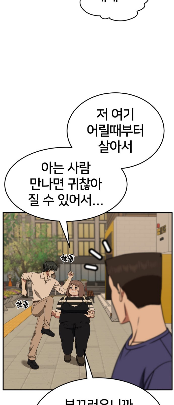 39 페이지