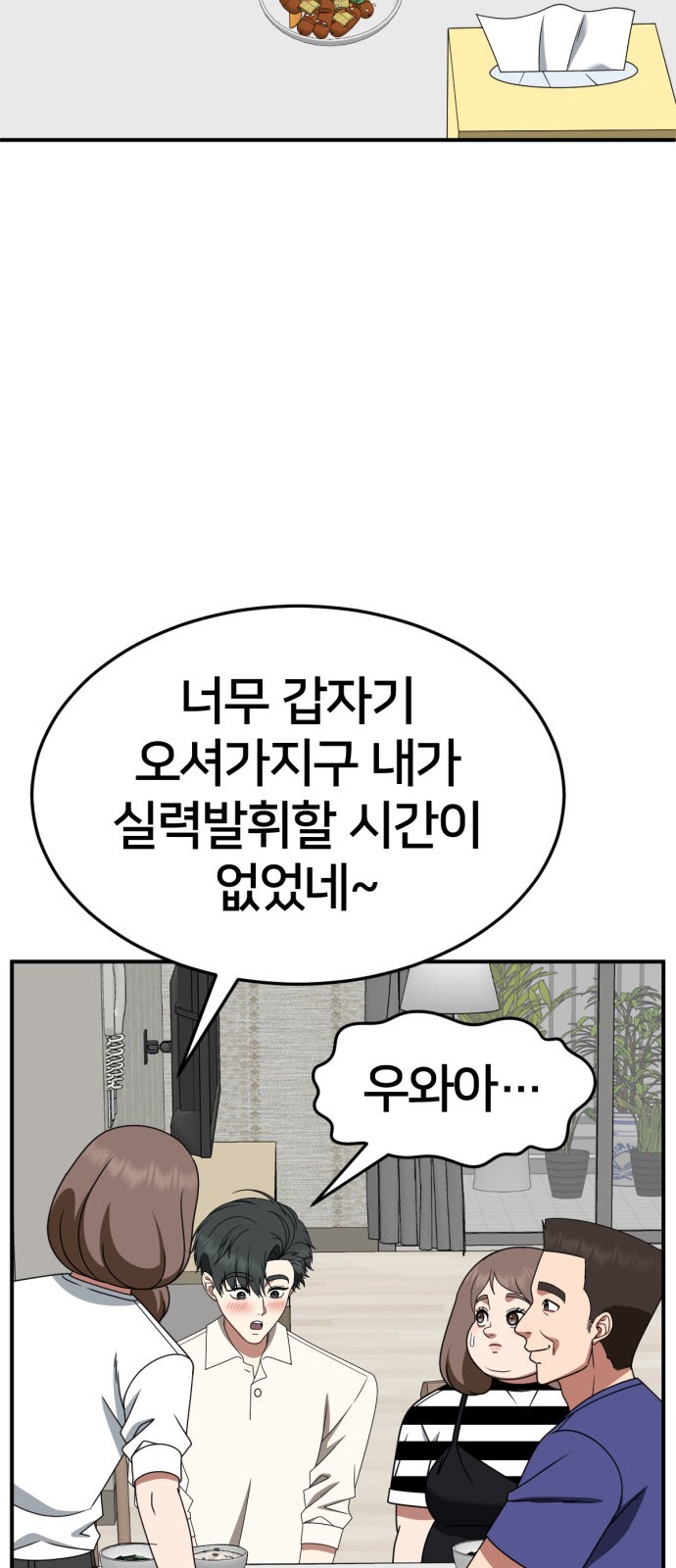 47 페이지