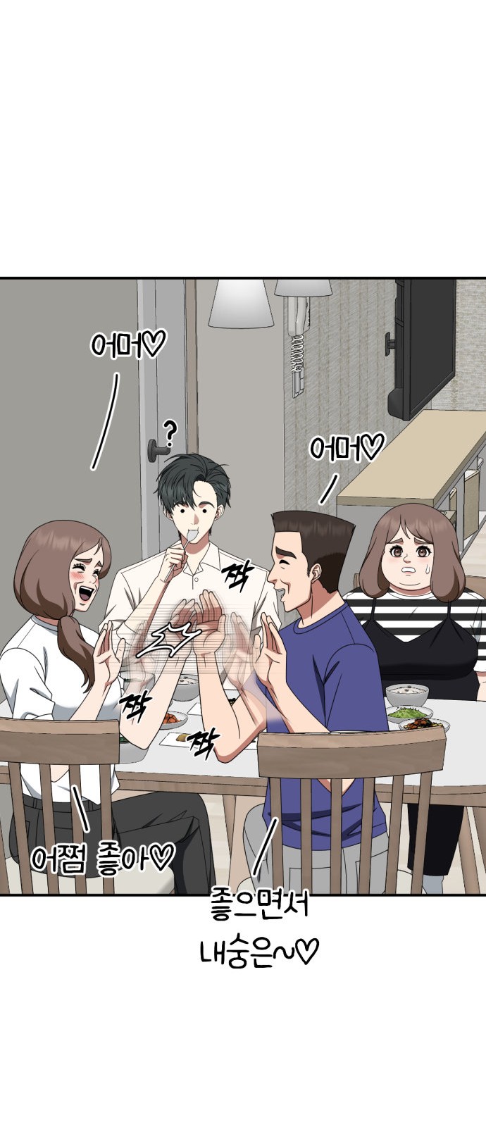60 페이지