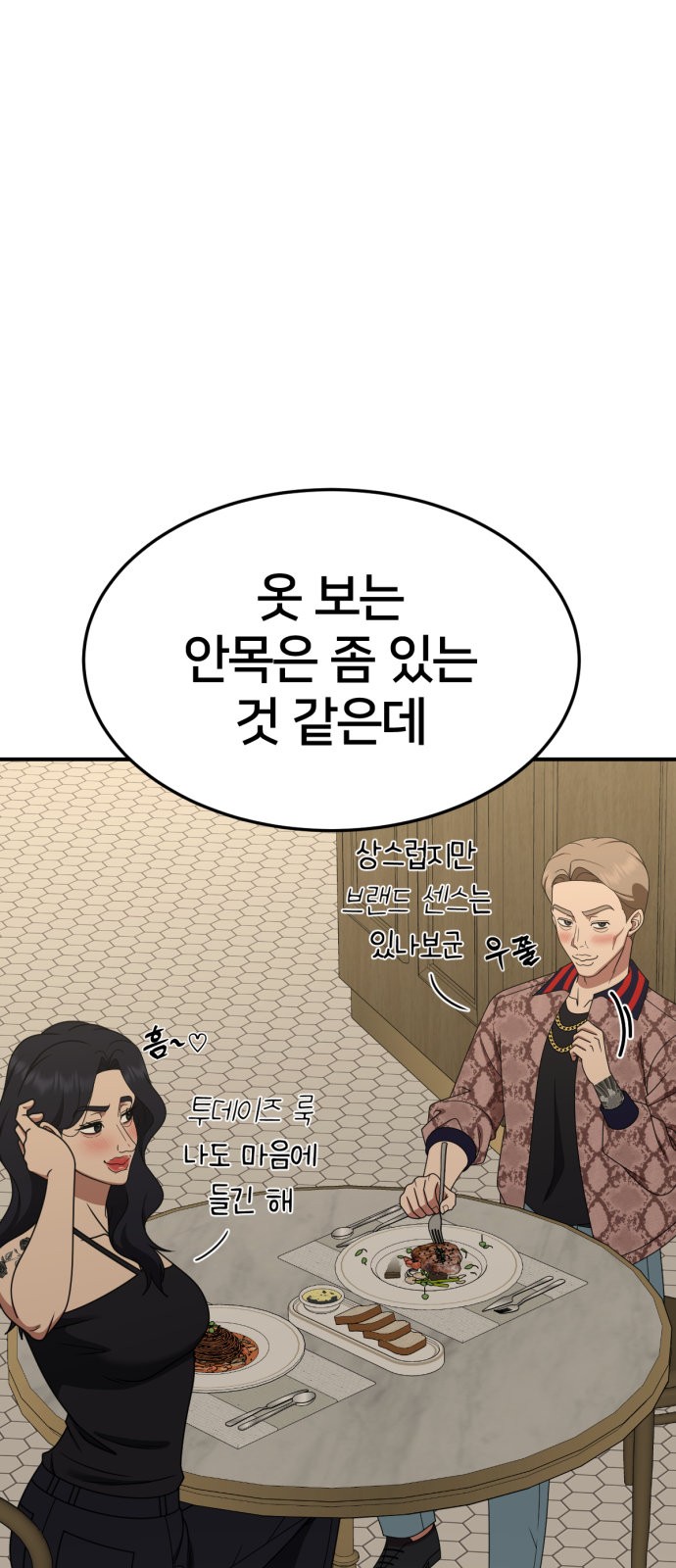 7 페이지