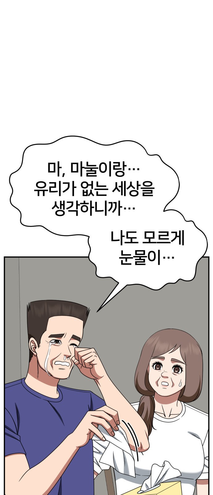 70 페이지