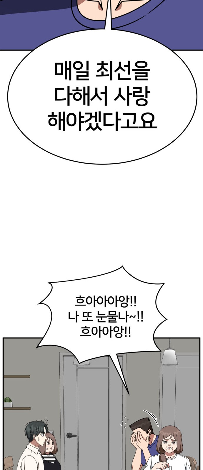 76 페이지