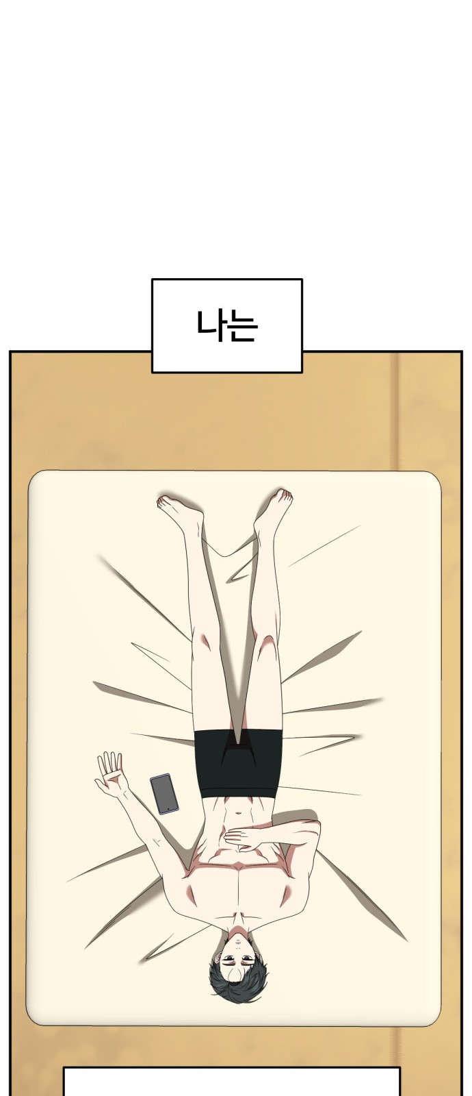 80 페이지