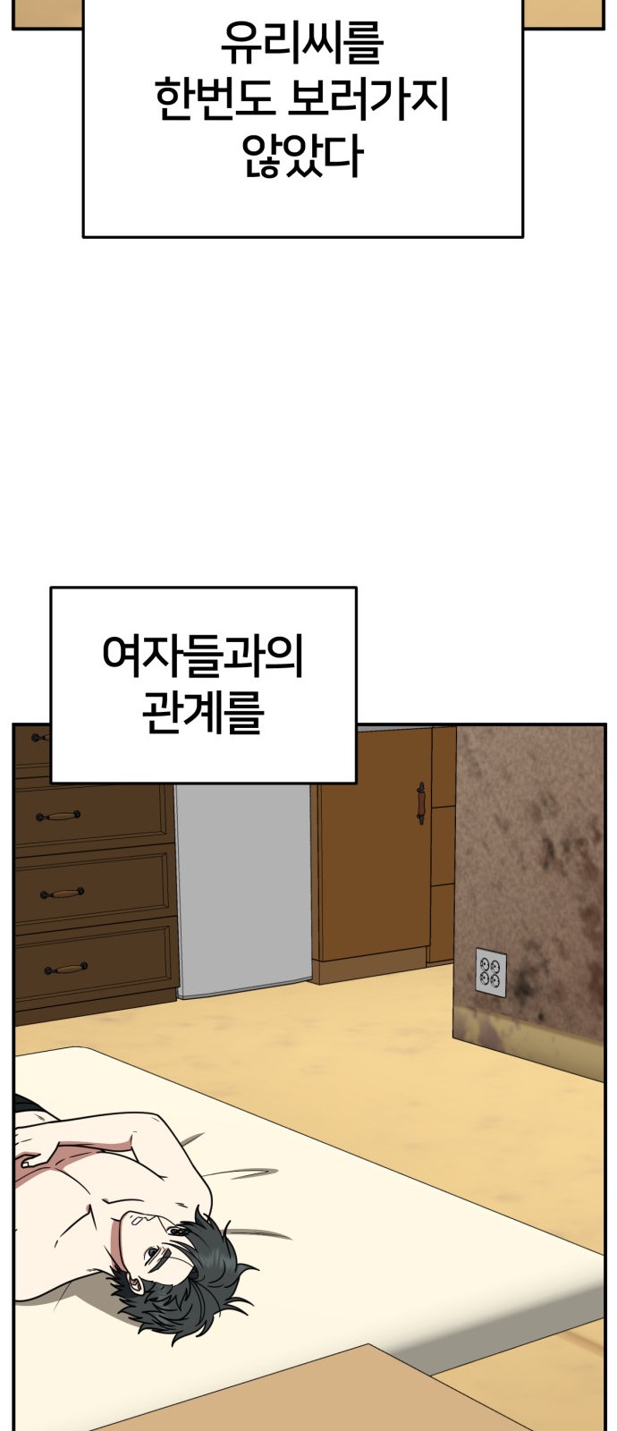 81 페이지