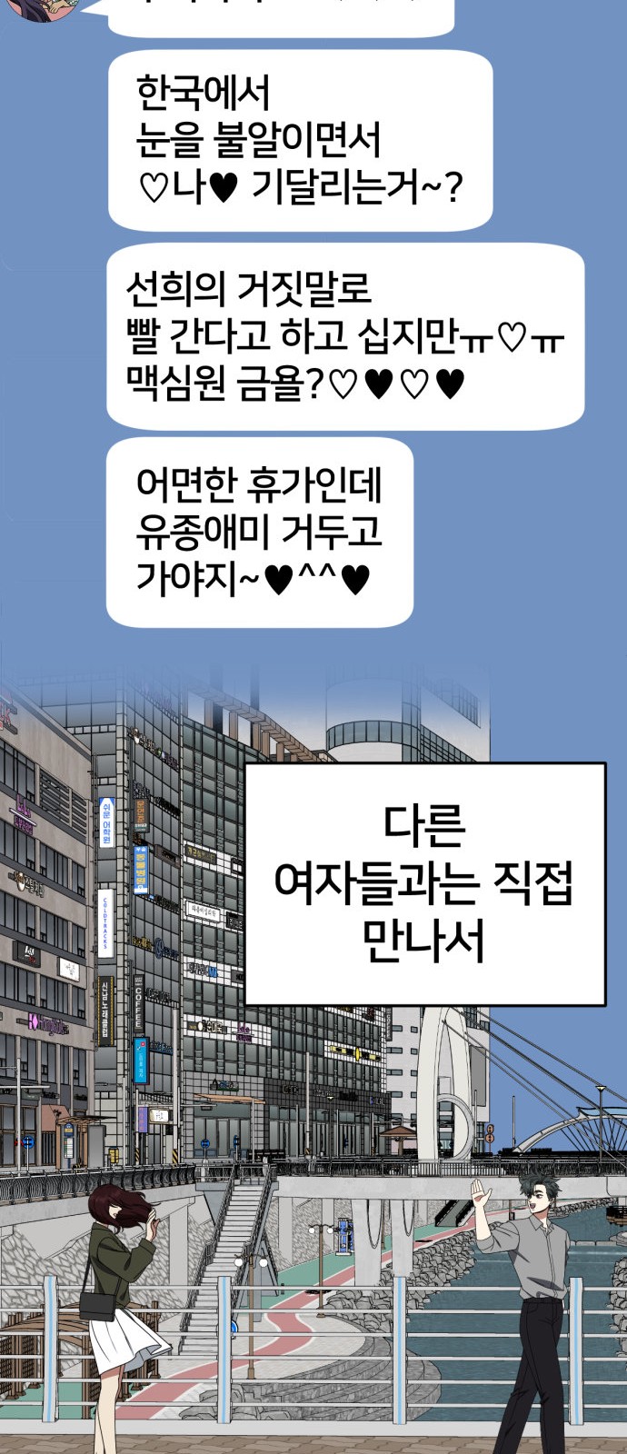 83 페이지