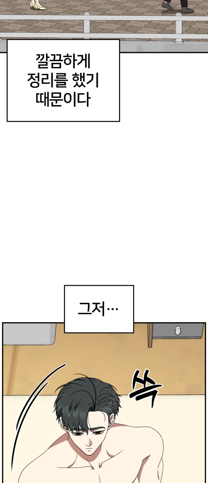 84 페이지
