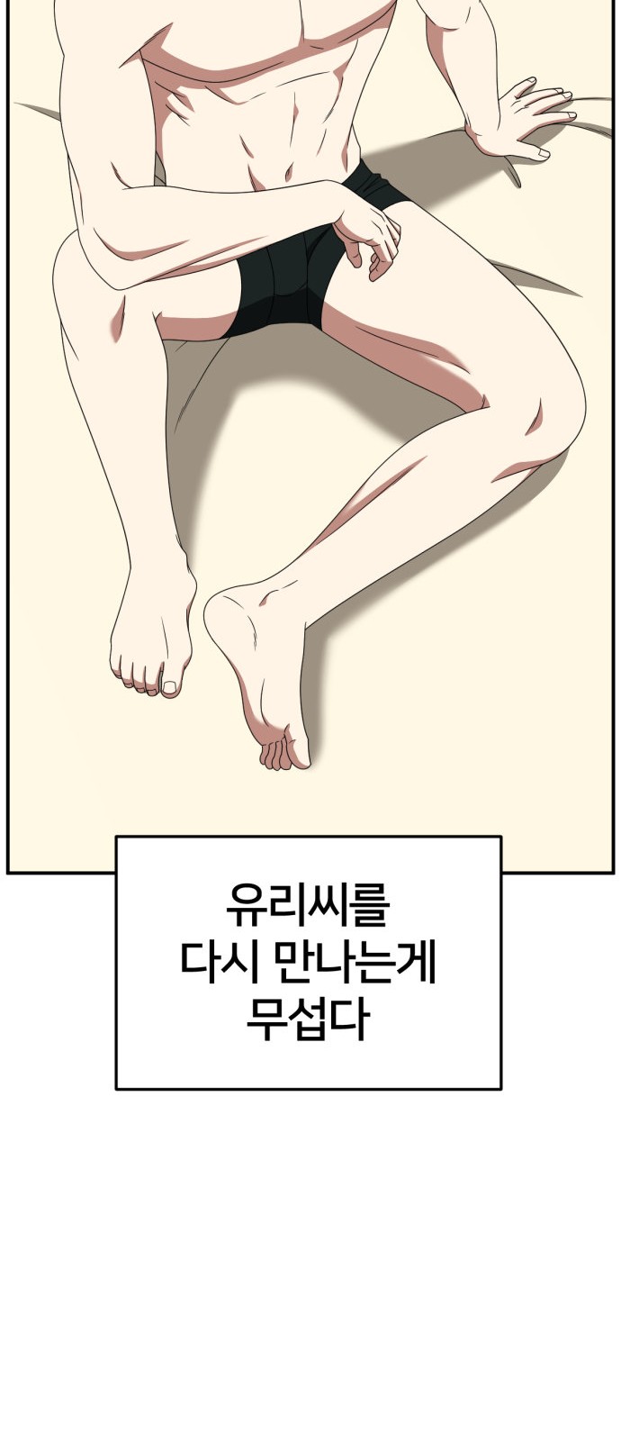 85 페이지